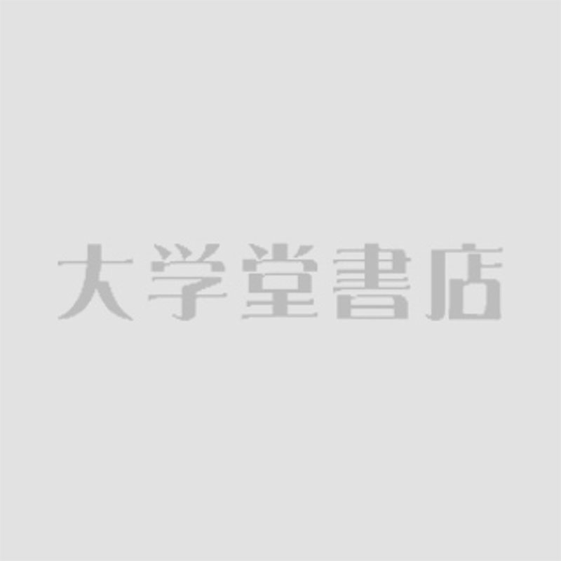 名古屋市で古本買取は「大学堂書店」にお任せを。