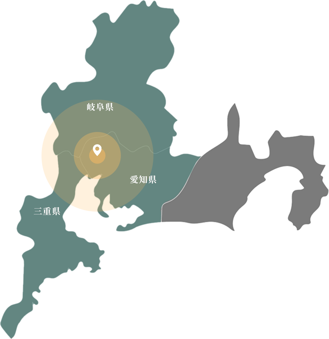 対応エリア